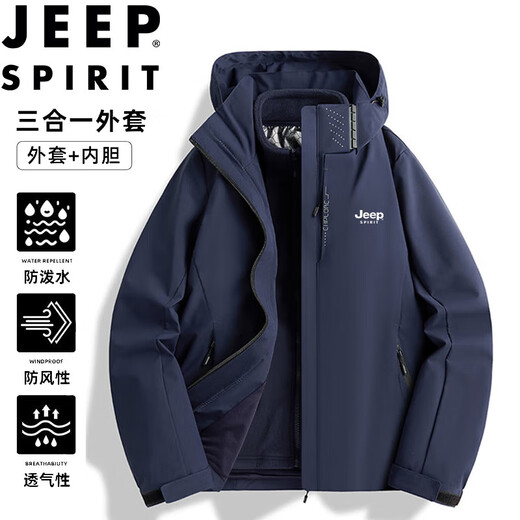 JEEP SPIRIT Jeep Jacket Men's Autumn and Winter Jacket Winter Jacket Three-in-One Hooded Outdoor Mountaineering Suit Dark Blue XL