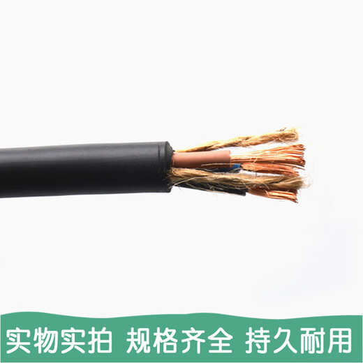 Jinda Cable Jinda National Standard TVR wasserdichte kaltbeständige ölfeste 2345 Kern 15254 Quadratische Softkabel Jinda Jinda TVR Soft Kabel 3*6+1*4