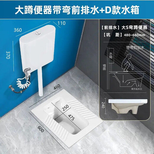 Ronglan squat toilet set household ceramic toilet squat pit with flush tank squat toilet bathroom toilet toilet squat toilet enlarged with S curve anti-odor front drainage + water tank