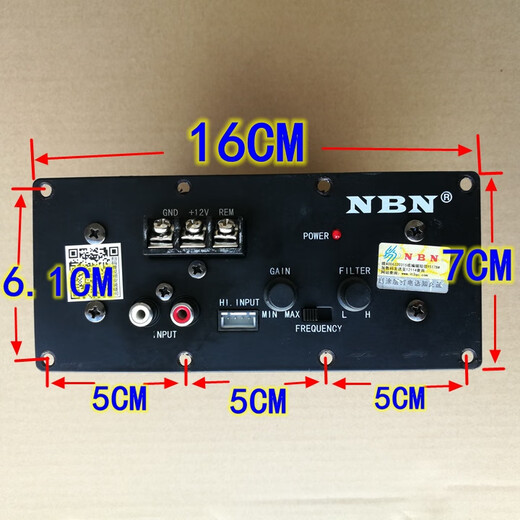 Original NBN868 motherboard amplifier 12V amplifier 8-inch car subwoofer amplifier 1098 board style 8 board style 8 board style