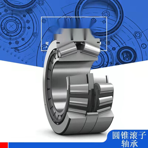 SKF tapered roller bearing 33211 33212 33213 33214 33215 33216 /Q 3 33211 size 55*100*35