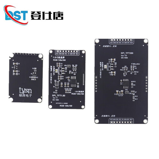 Dengshitang 1.8/1.44/2.4/2.8-inch TFT color LCD screen SPI/STM32 can drive 2.4-inch LCD screen (with font library) hot sale