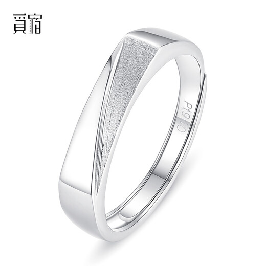 Misu platinum ring for men and women, PT950 platinum engagement ring, simple and versatile, adjustable gift, men's single, 4.3-4.4 grams