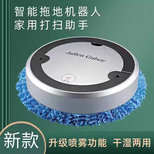 JAYMI Genuine Intelligent Mopping Robot Mopping Sweeping Suction Mopping Automatic Household Mopping and Sweeping Robot All-in-One Floor Cleaning Artifact Wet Mopping Cleaning Three-in-One Mopping Machine Silver (Upgrade + Spray Function)
