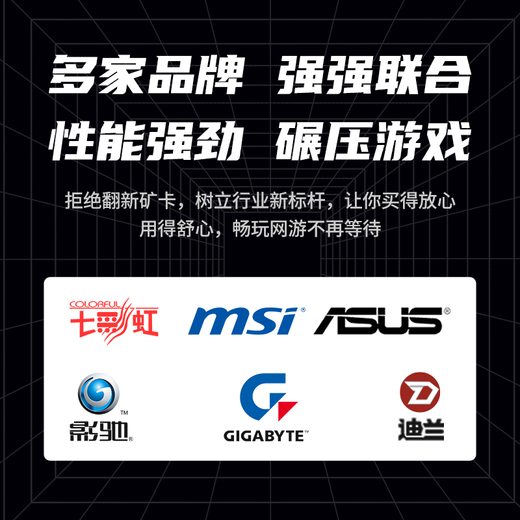 
Asus Colorful MSI Yingchi 1060 1660S 2060 3060TI desktop computer graphics card chicken game professional independent graphics card GTX1050TI 4G