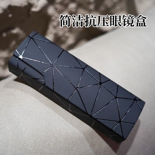 MINCITY近视眼镜盒学生便携式防压轻便日系太阳眼镜墨镜收纳盒子女式男款 晶格黑 【清洁剂+眼镜布+眼镜袋】