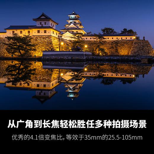 Tamron B070X 17-70mm F2.8 Di III-A VC RXD Fuji X-mount anti-shake large aperture zoom lens mirrorless lens