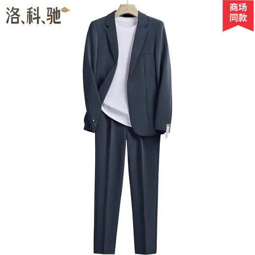 Lokochi casual suit men's suit jacket style Korean style handsome spring and autumn light and mature small suit top three-piece set gray three-piece suit suit + trousers + short sleeves XL