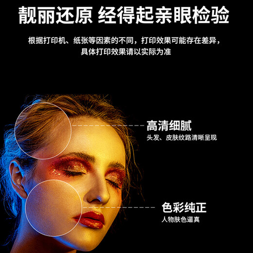普伟墨水672 适用爱普生打印机L220 L310 L313 L211 L360 L380 L455 四色套装 专用墨水