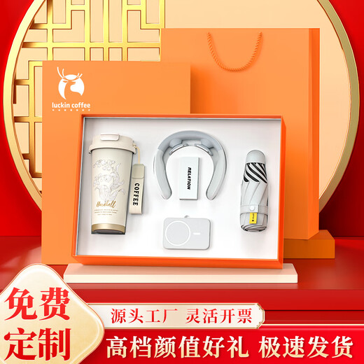 智美环球商务公司年会伴手礼品盒定制八一建军节礼物退伍纪念品送员工活动