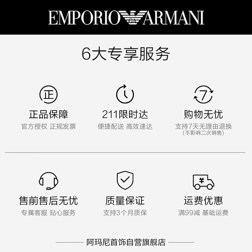 EMPORIO ARMANI Armani Women's Necklace White Deer Same Style Ginkgo Necklace Women's 2025 New Birthday Gift for Girlfriend