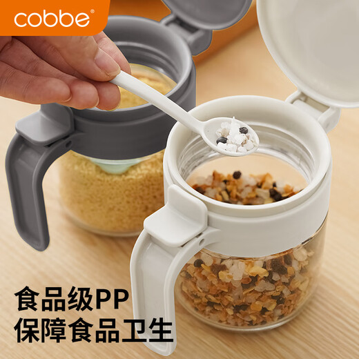 Cobbe kitchen rack seasoning box seasoning jar glass seasoning bottle household sealed moisture-proof storage salt jar seasoning box gun ash single package seasoning jar 250ml