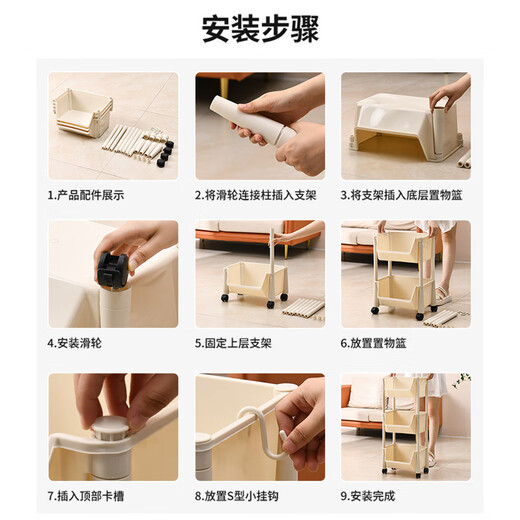 Qisheng Mingyuan bookshelf storage rack cart floor-standing mobile snack multi-functional kitchen rack book storage rack four-layer LC-s117