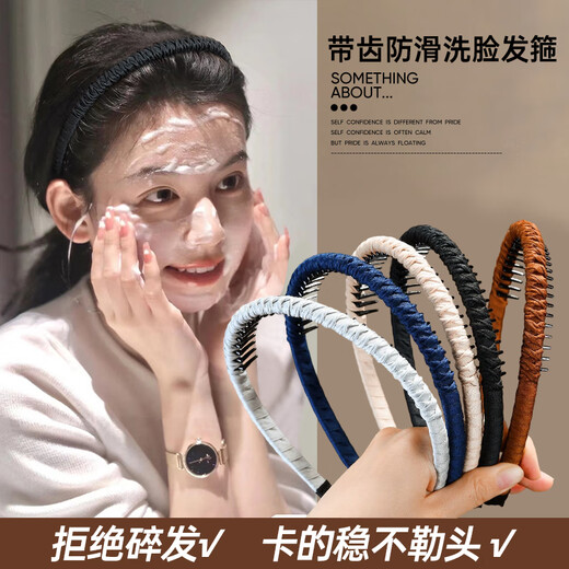 VAN OCEAN ANNORA headband for women's face wash, special toothed anti-slip crushing hair finishing headband hair clip simple home elegant black