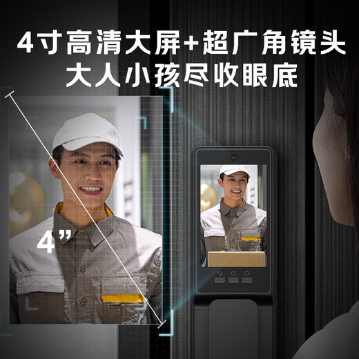 BECK Boke face fingerprint lock household smart door lock anti-theft password lock smart lock entry door electronic lock cat eye V6P
