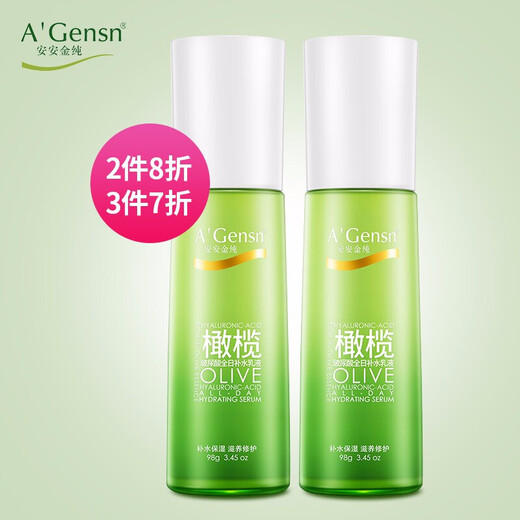 An'anjin pure olive hyaluronic acid all-day hydrating lotion 98ml deep hydrating and moisturizing hyaluronic acid skin care for men and women hyaluronic acid all-day hydrating lotion 98g