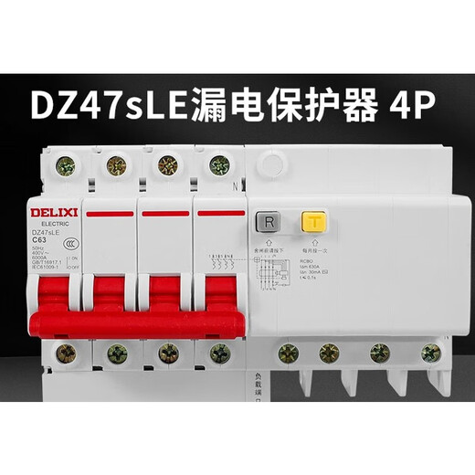 DELIXI ELECTRIC 4P leakage circuit breaker DZ47SLE protector 32A leakage 63A 4p