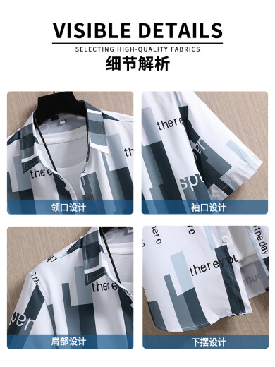 曦屿薄款短袖衬衫男夏季宽松尖领条纹印花衣服衫冰丝凉感青少年衬衣XY 7162绿色+7027黑色 M 约95~110斤可穿
