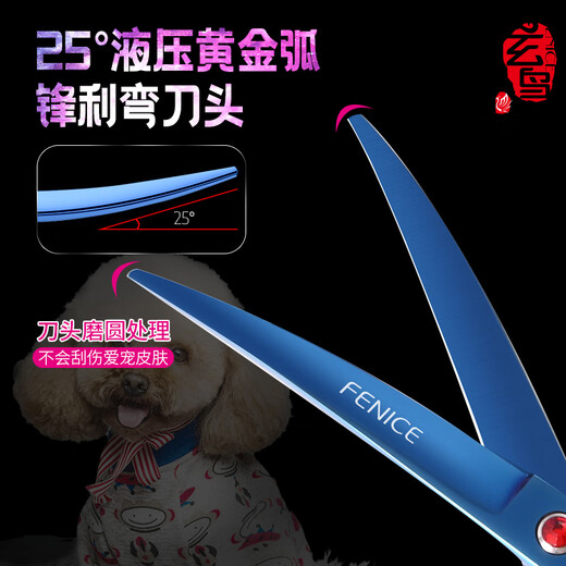 Black Bird Pet Scissors Home Dog Hair Curved Scissors Trimming Shearing Scissors Pet Grooming Scissors Tool Set Seven Colors (Dental Scissors + Curved Scissors)