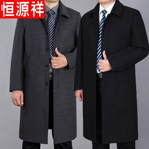 Hengyuanxiang middle-aged and elderly autumn and winter woolen coat long knee-length men's woolen woolen coat thickened dad men's long coat long black medium thick 1310 185/XXL