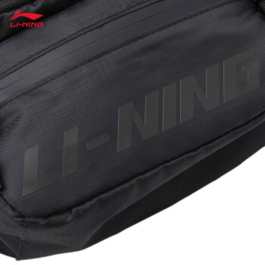 Li ning (li-ning) Sac à taille crossbody sac sportif de vélo et de fitness de fitness sac de téléphone mobile sac grande capacité