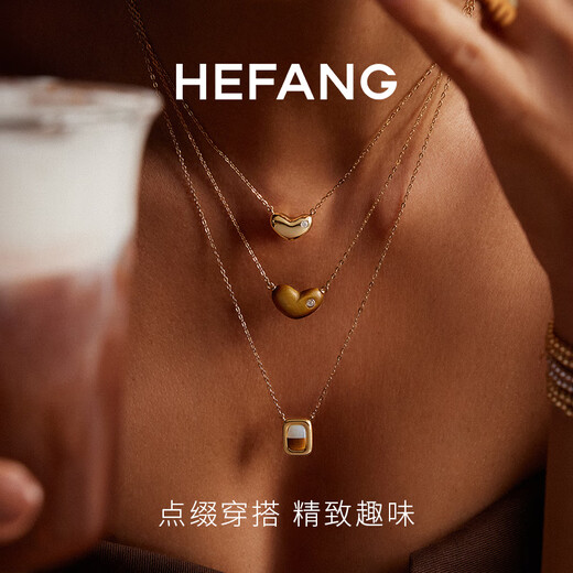HEFANG He Fang Jewelry Sweetheart Bean Clavicle Chain Love Necklace Light Luxurious and High-end Birthday Gift for Girlfriend Cocoa Brown/Tiger Eye Stone
