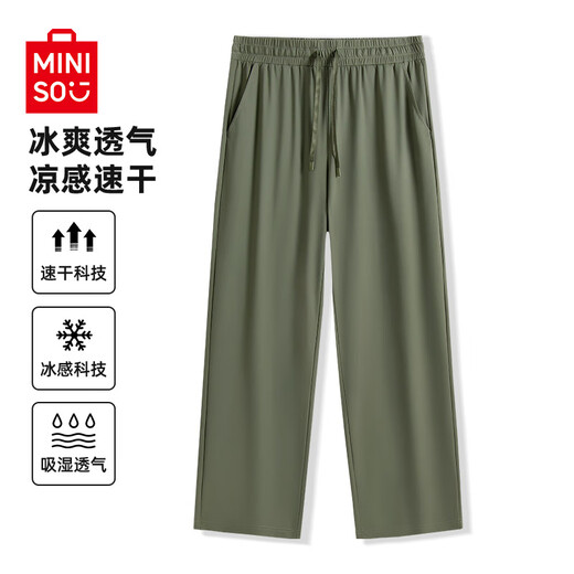 MINISO-Hosen für Herren, Sommer, neue, vielseitige, trendige gerade Neun-Punkt-Hose, coole, schnell trocknende Eisseiden-Freizeithose für Herren, trendige, kühle, gerade Neun-Punkte-Hose aus Eisseide, Schwarz, L 175 (kein Pilling, kein Ausbleichen)
