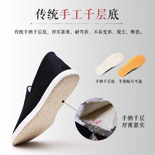 布舍元休闲爸爸男传统手工千层底老北京布鞋男 LFN9101 手纳底 40 