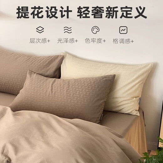 Tone (CECONCERT) bed four-piece set 60 pure cotton 100% light luxury jacquard bedding full quilt cover bed sheet pillow cover