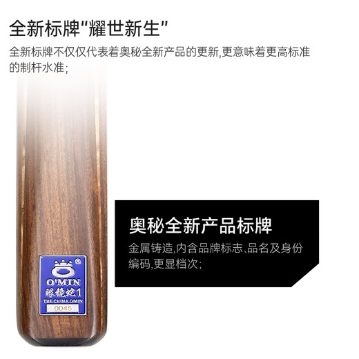 Mysterious new generation Cobra 1 aluminum alloy pole box set billiards billiard cue small head Chinese black 8 eight-ball split 10mm