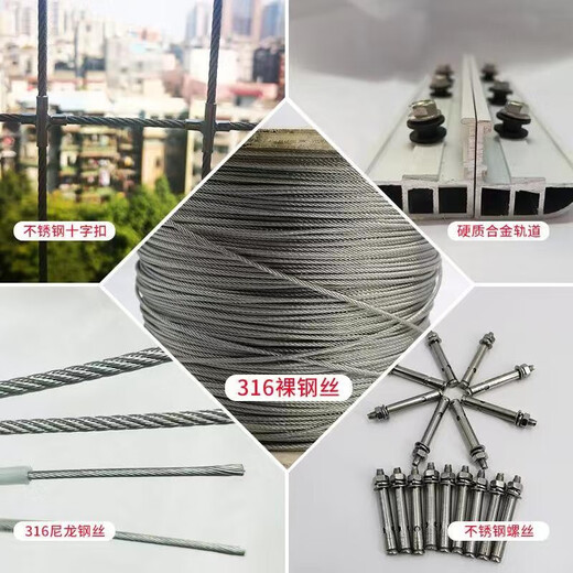 Jinding plus balcón red antirrobo invisible hogar 304 red protectora de alambre de acero ventana antirrobo barandilla de seguridad para niños instalación del paquete pago final