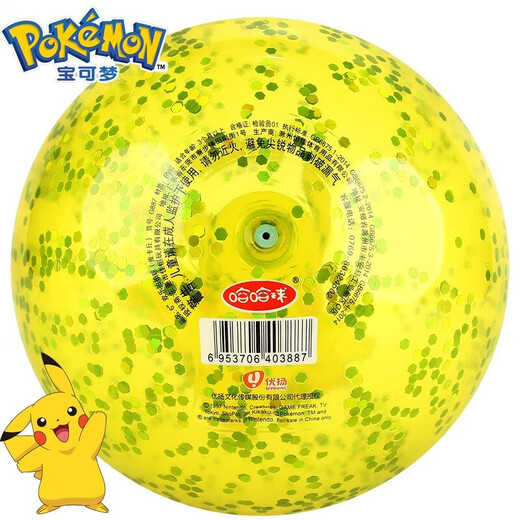 Haha Ball Kinderspielzeug Basketball Fußball 1-3 Jahre alter Baby Patch Ball kleiner Ball Outdoor Spielzeugball Pikachu 6-Zoll Happy Ball G3887