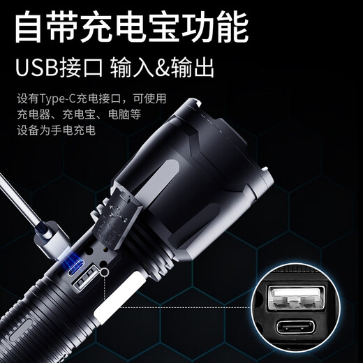 Platinum HY-9215H Super-Strong Light Flashlight Zoom Ultra-Bright Long-Lange зарядка портативная 15 Вт.