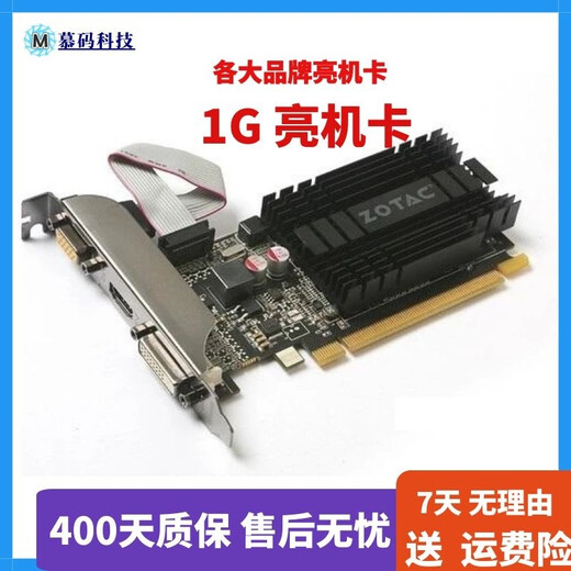 华硕七彩虹丽台显卡GTX970 1050Ti 1060 G4G6G二手95新台式机独立游戏显卡 亮机卡 1G 品牌随机