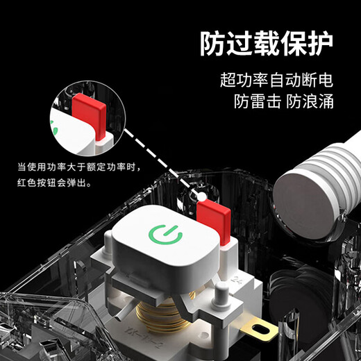 Jishun 10a bis 16a+10a Reihensteckdose Hochleistungs-4000-W-Konverterstecker Anti-Überlast-Plug-in blitzsichere Klimaanlage Warmwasserbereiter Plug-in-Board grau insgesamt 1,8 Meter