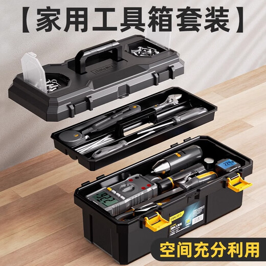 Deli tool box large multi-functional repair tool electrician tool box household hardware storage box household storage box 20 inches tough guy level double layer thickening