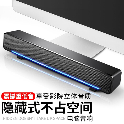 GYSFONE Thor's new 911 Jedi laptop desktop audio multimedia amplifier speaker desktop mini home subwoofer white-Bluetooth version/wired dual-mode