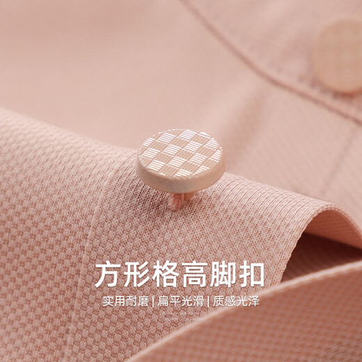 杉杉（FIRS）凉感高弹短袖T恤男2025夏季新款舒适商务感无痕POLO通勤衫701 藕粉 L (175)