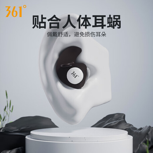 361 swimming nose clip earplug set waterproof professional adult and children bathing anti-otitis media anti-choking water diving equipment 6524 sky blue