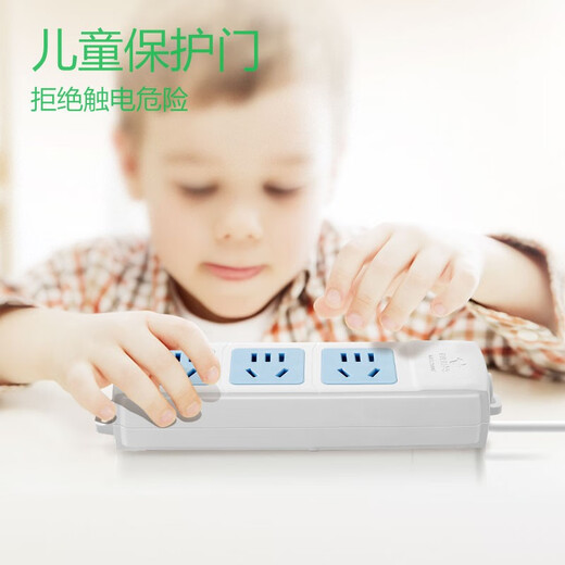 BULL (BULL) Wireless new national standard with child protection door socket/socket strip/socket strip/socket strip/socket strip/strip strip/socket strip wireless strip A03-three-position uncontrolled wireless (self-wiring and plug)