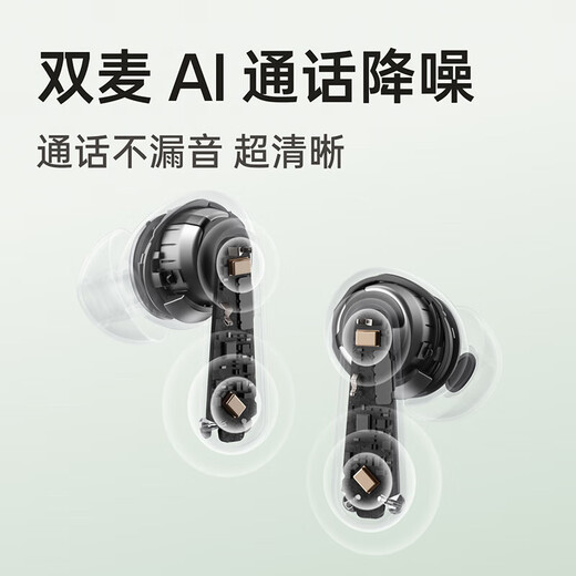 OPPO ENCO AIR4 True Wireless Bluetooth Auriculares Canciones de ruido activo Callado In-Ear Canciones de ruido Música Auriculares Sports Bluetooth 5.4 General Apple Huawei Xiaomi Mobile Spring Green