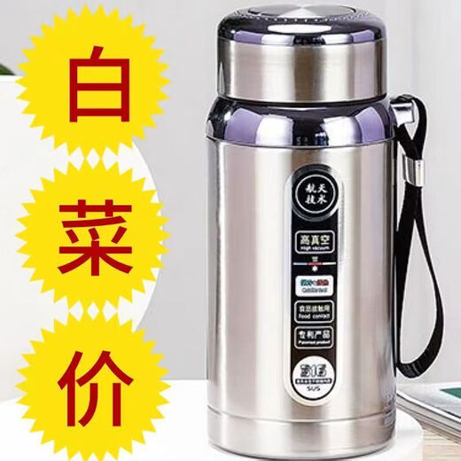Large capacity 304 stainless steel water cup winter insulated water cup portable men and women outdoor car business sports teapot 1000ml outdoor 1000ml cold burst nature 66 pieces