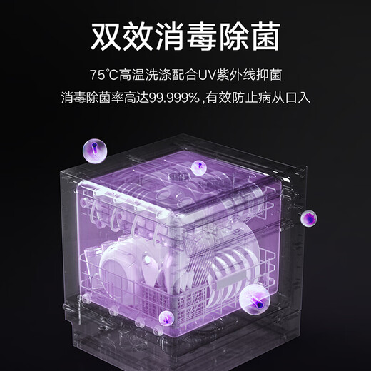 Mijia Xiaomi built-in dishwasher 12 sets of large-capacity dishwasher, open and close door hot air drying, disinfection, drying and storage all-in-one machine, dual drive frequency conversion, first-class water efficiency Mijia smart built-in dishwasher 12 sets S1