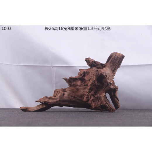 SLPC鱼缸造景装饰沉木天然枯木树根摆件乌龟躲避紫柚木树桩草缸南美缸 深棕色 1048