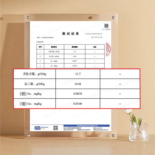 绿谷三萜14%灵芝宝抗辐v射破壁灵芝孢子粉营养保健滋补品增强术后免疫 【健康常在装】12盒卖品（共120包）