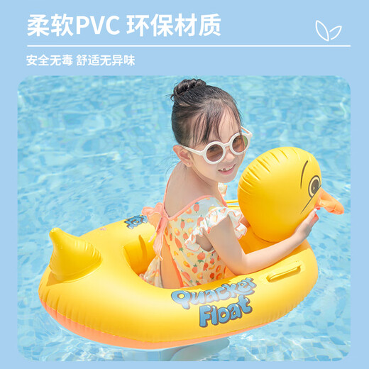 乐卡利儿童游泳圈加厚防侧翻救生圈婴儿3-6岁游泳圈坐圈卡通黄鸭游泳艇 【游泳艇带把手承重30公斤】
