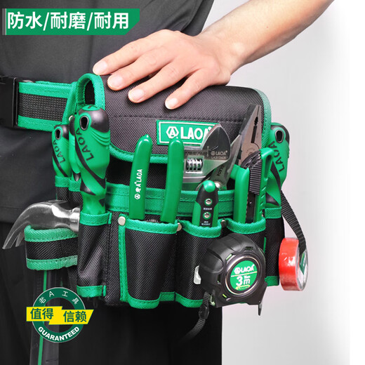 XMSJ定制防水多功能工具包腰包 腰挂维修工具包维修加厚牛津布电工包 L15604腰包+电钻腰包+腰带