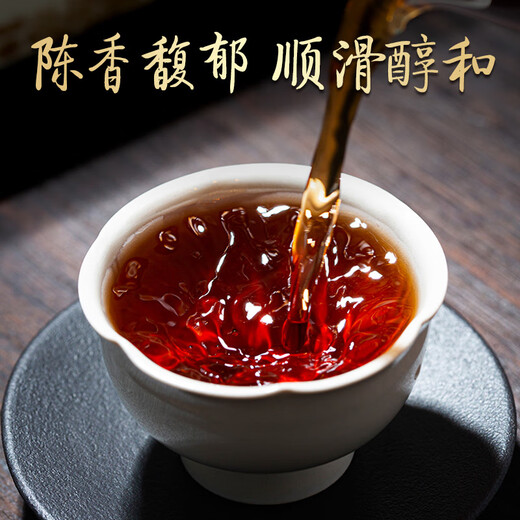 Buntes Yunnan -Tee Pu'er Tee, Palast Spezialer alter Baumtee, reifen Tee, geschätzter Chenxiang Jinya verstreute Tee 250g/Dose