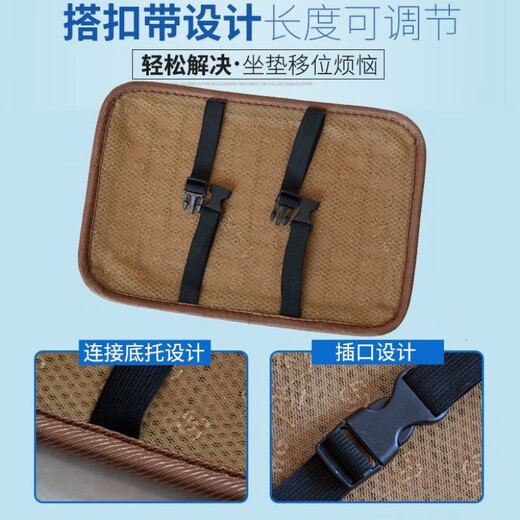 夏季长方形板凳凉垫上班屁垫学生凉席竹垫四方凳子麻将 碳化色竹片窄边3524 双卡扣防滑底布