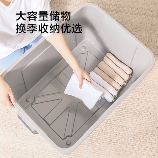 Hecho en JD.com Caja de almacenamiento de ropa de serie Max Acabado de plástico, volumen de la rueda 160L 722*525*433 mm
